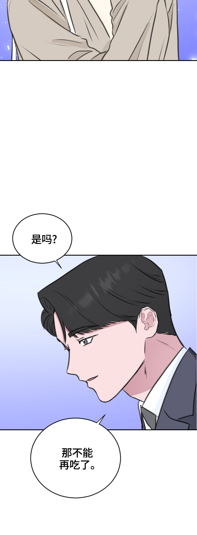 第17话15