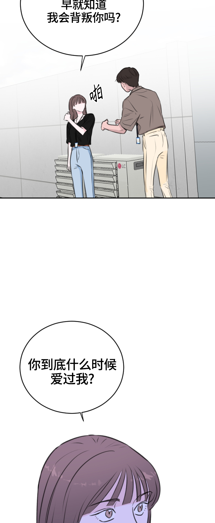第21话55