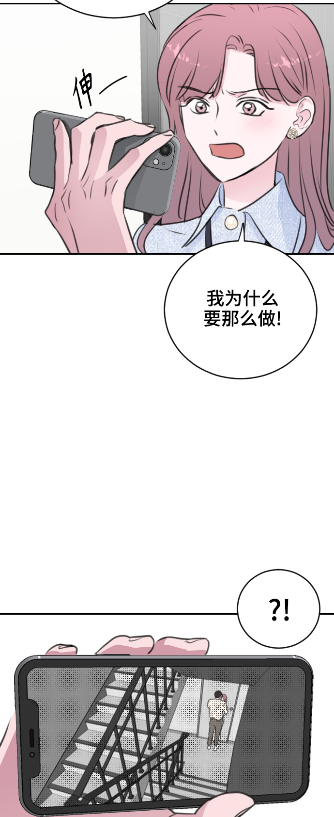第22话15
