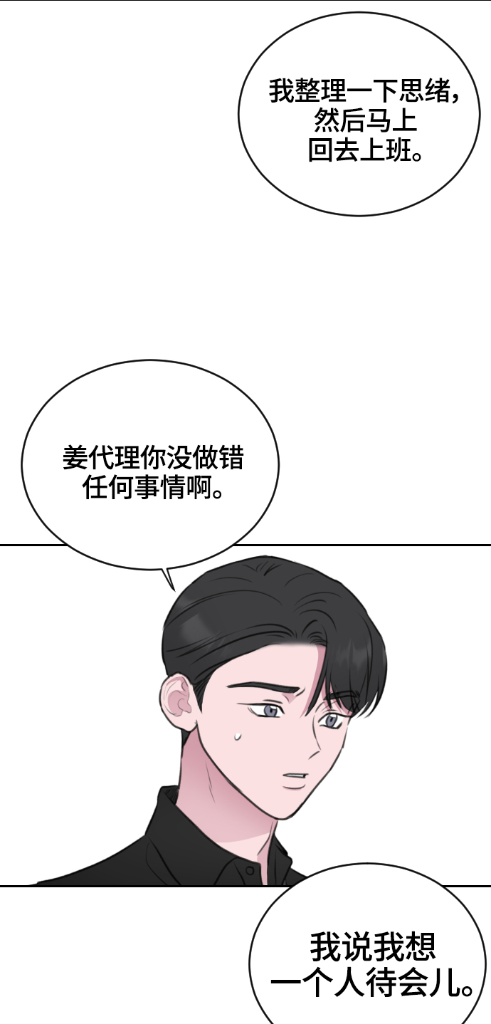 第21话62