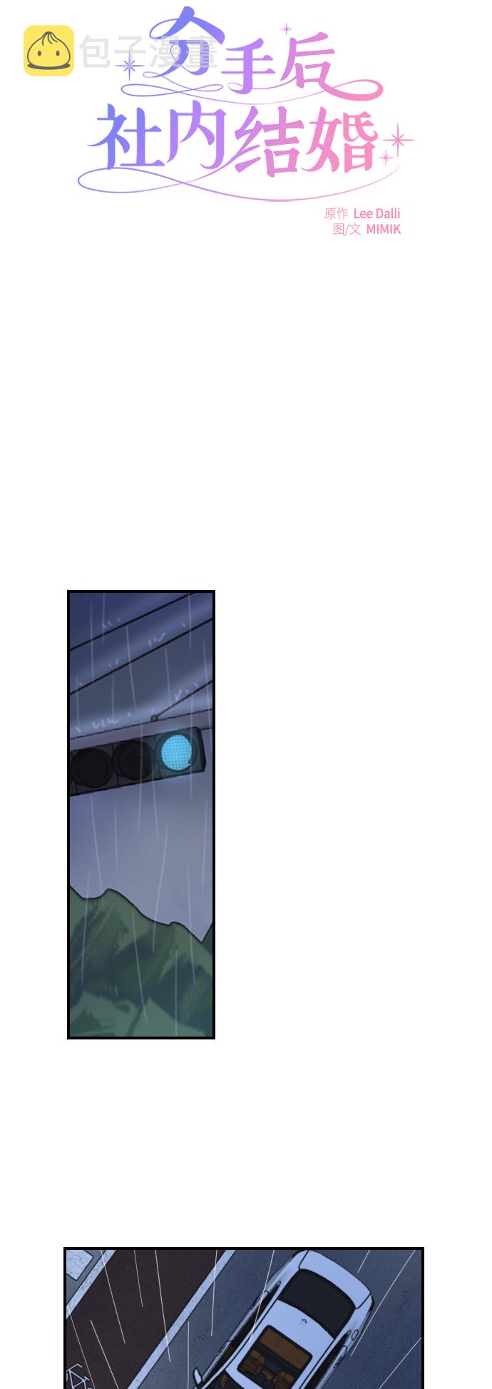 第1话33