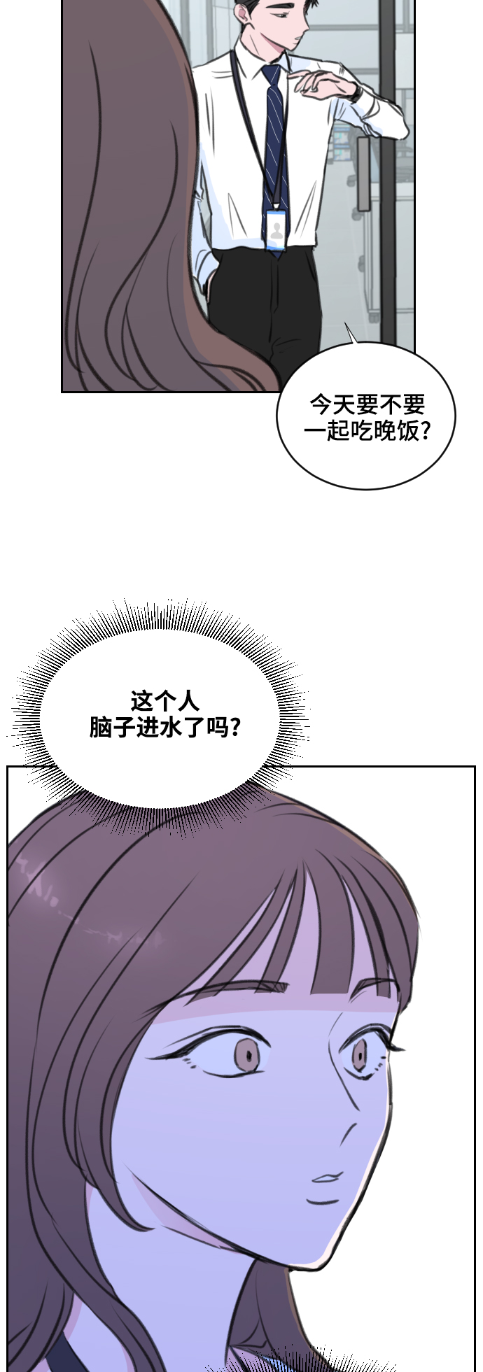 第5话23
