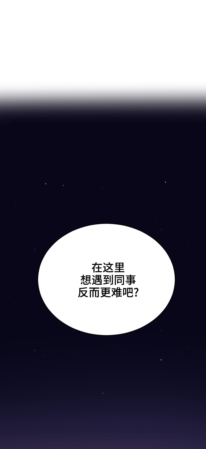 第20话29