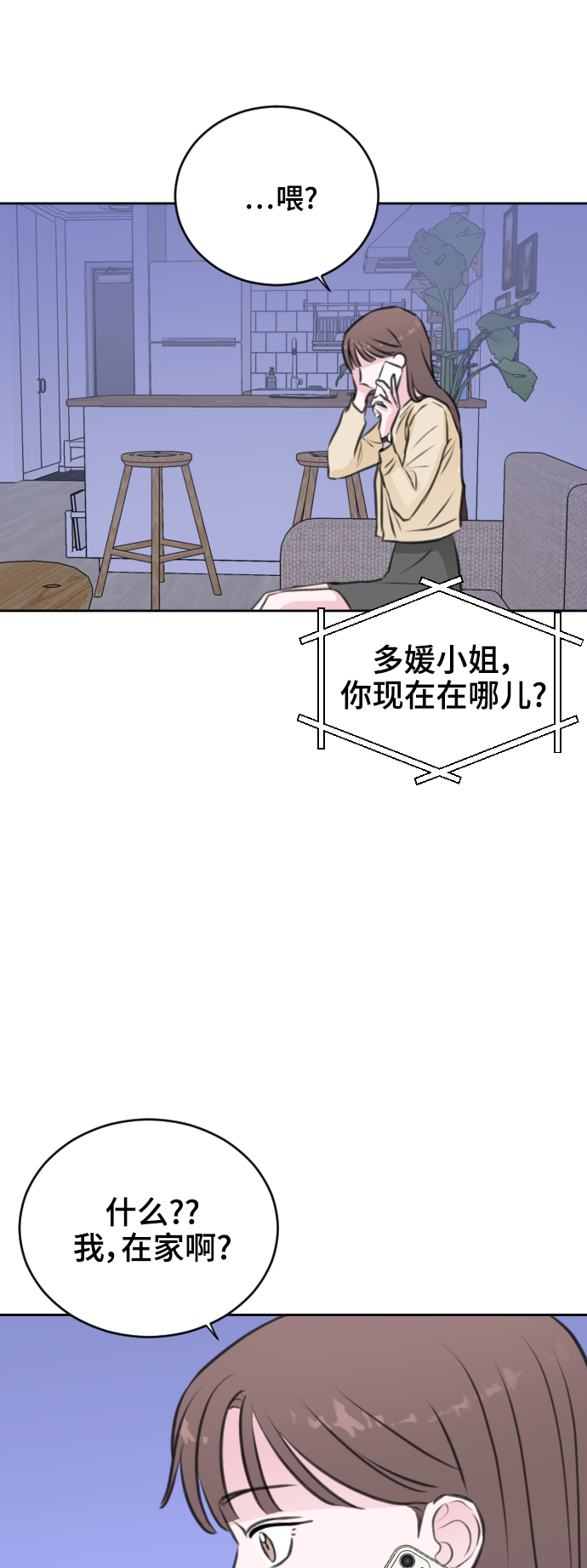 第24话24