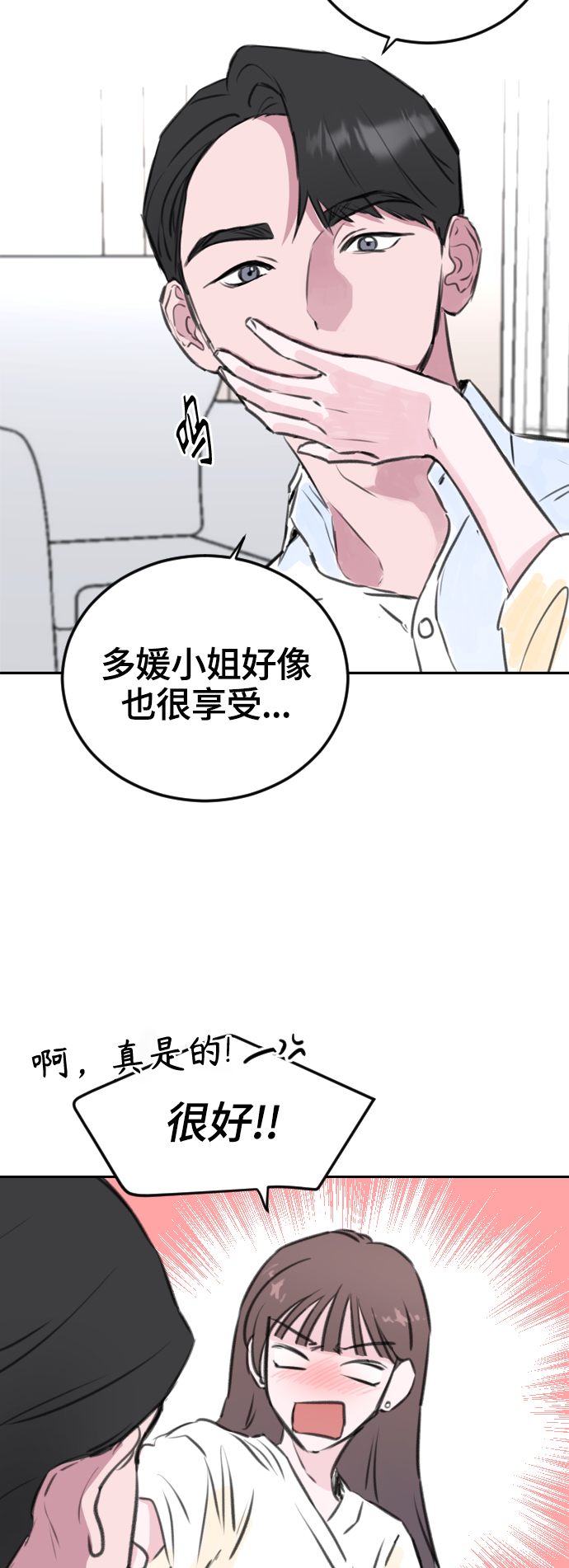 第9话13