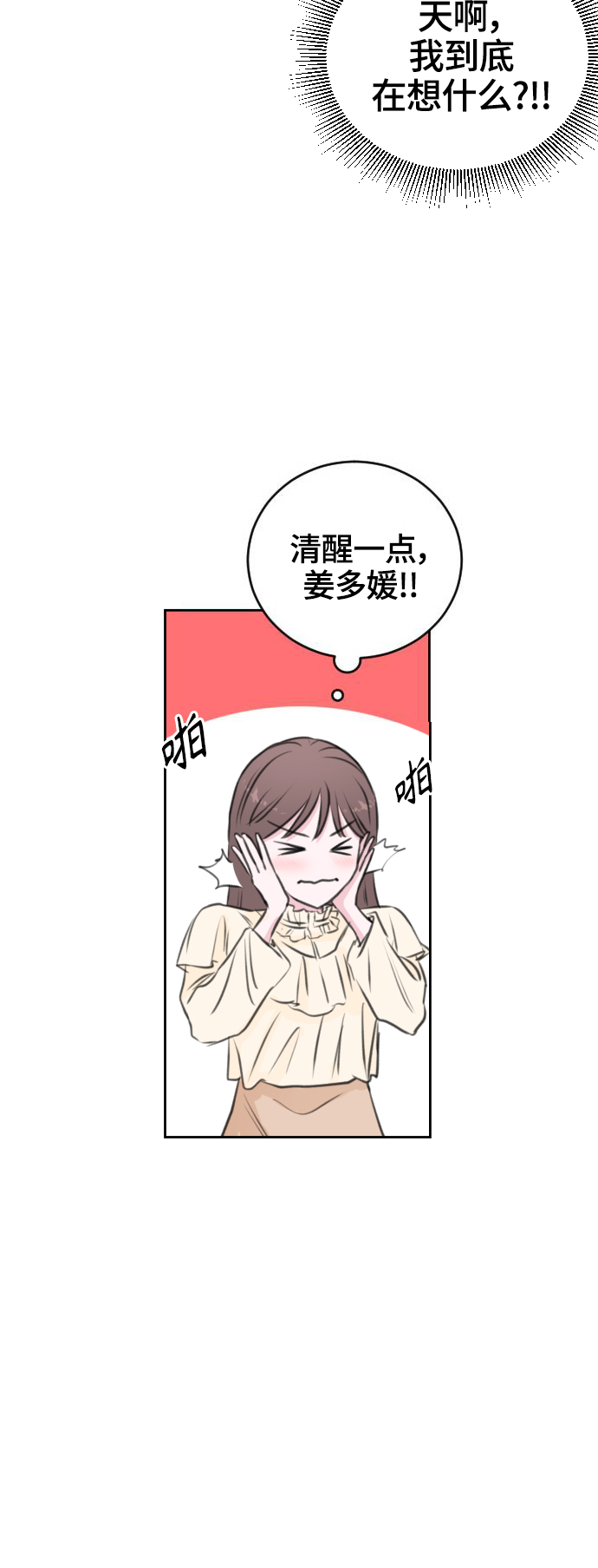第28话42