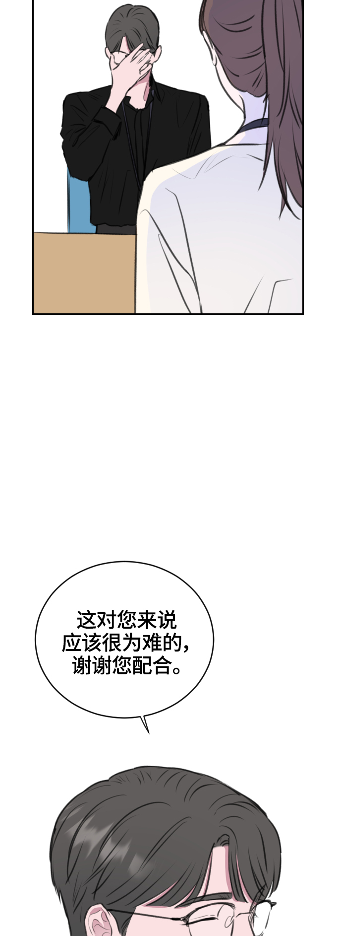 第14话30