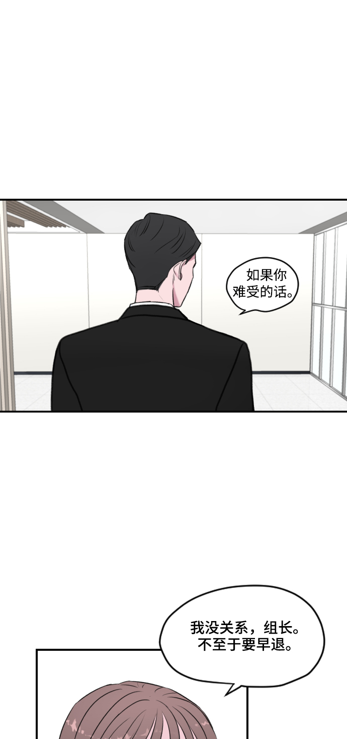 第1话46