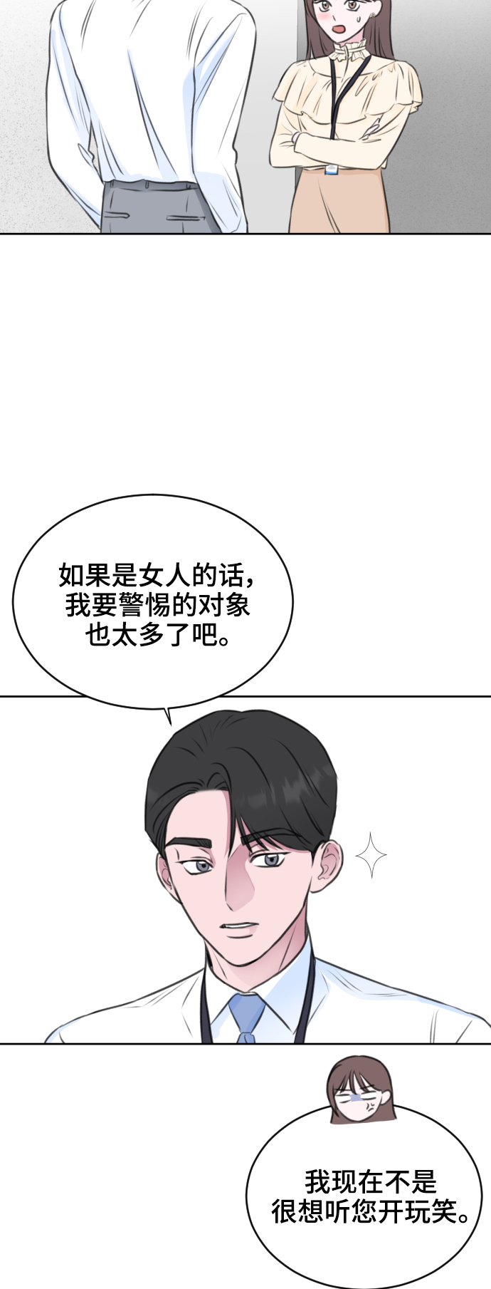 第27话47
