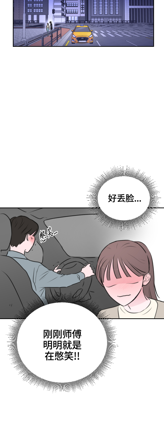 第17话33