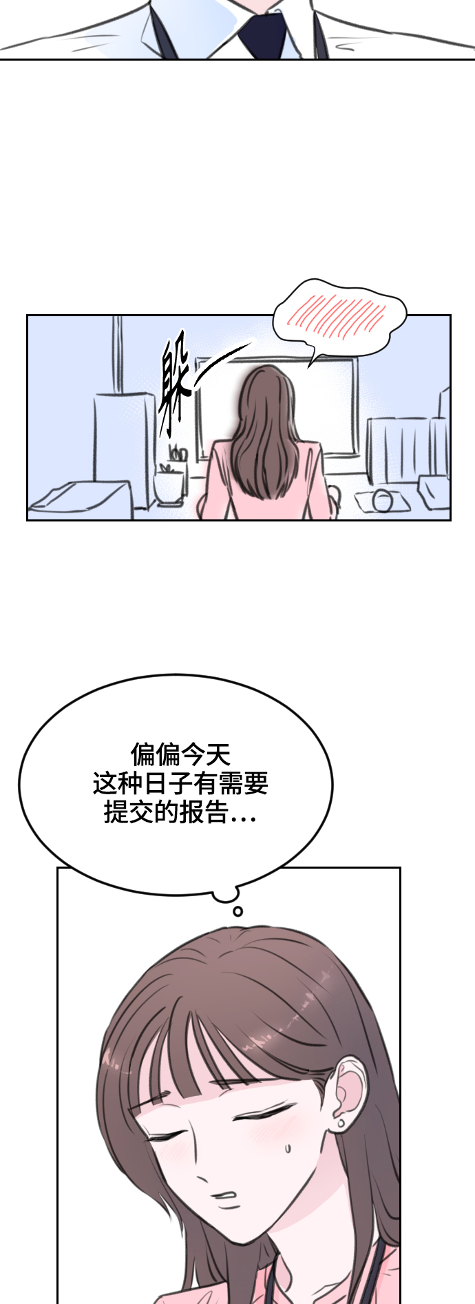 第6话19