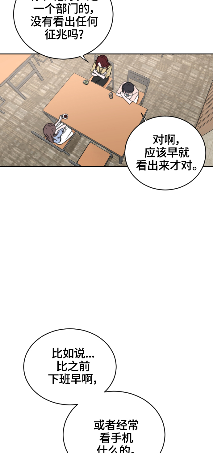 第18话72