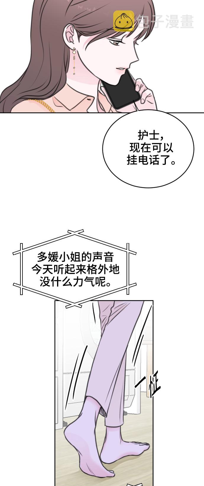 第33话38