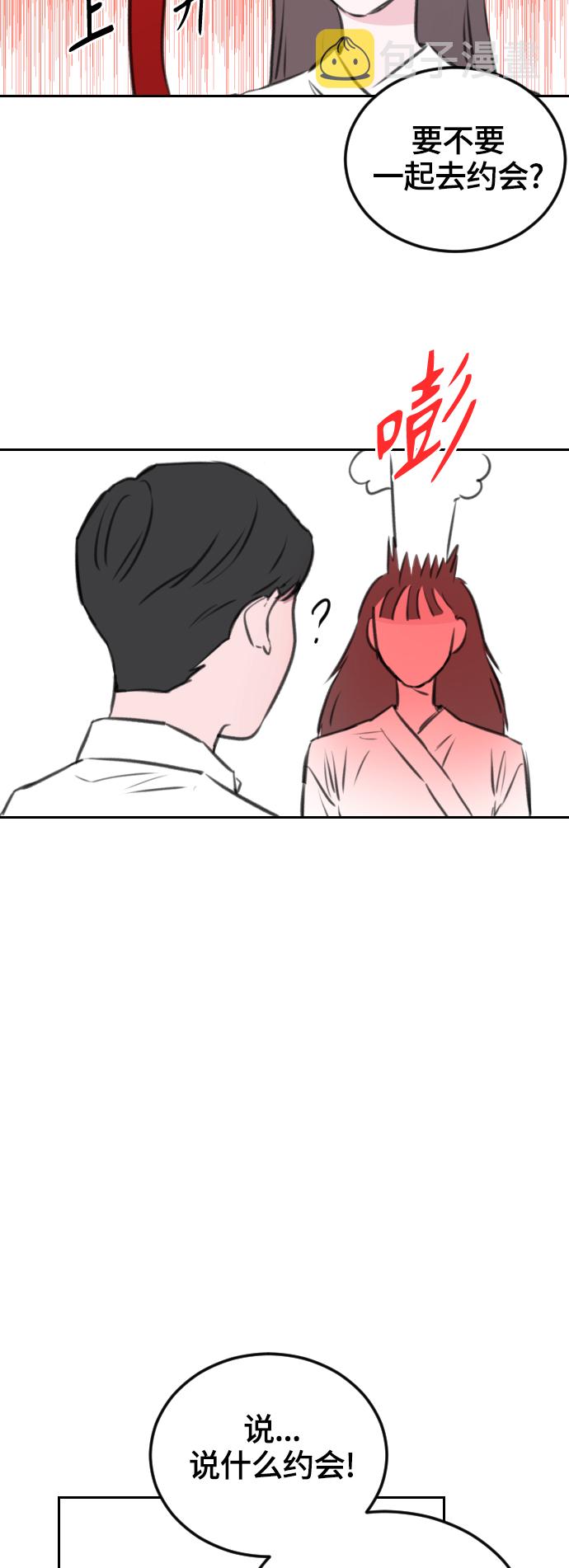 第9话6