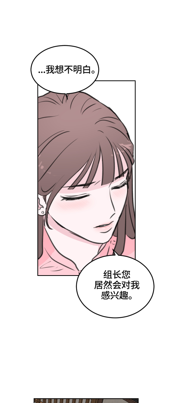 第7话59
