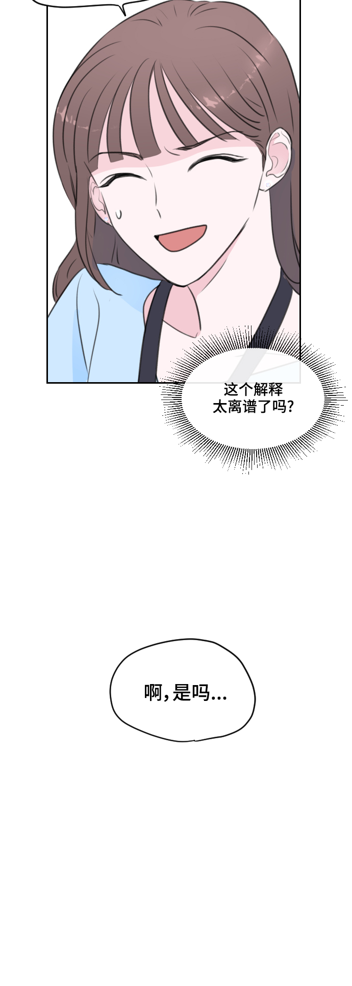 第3话43