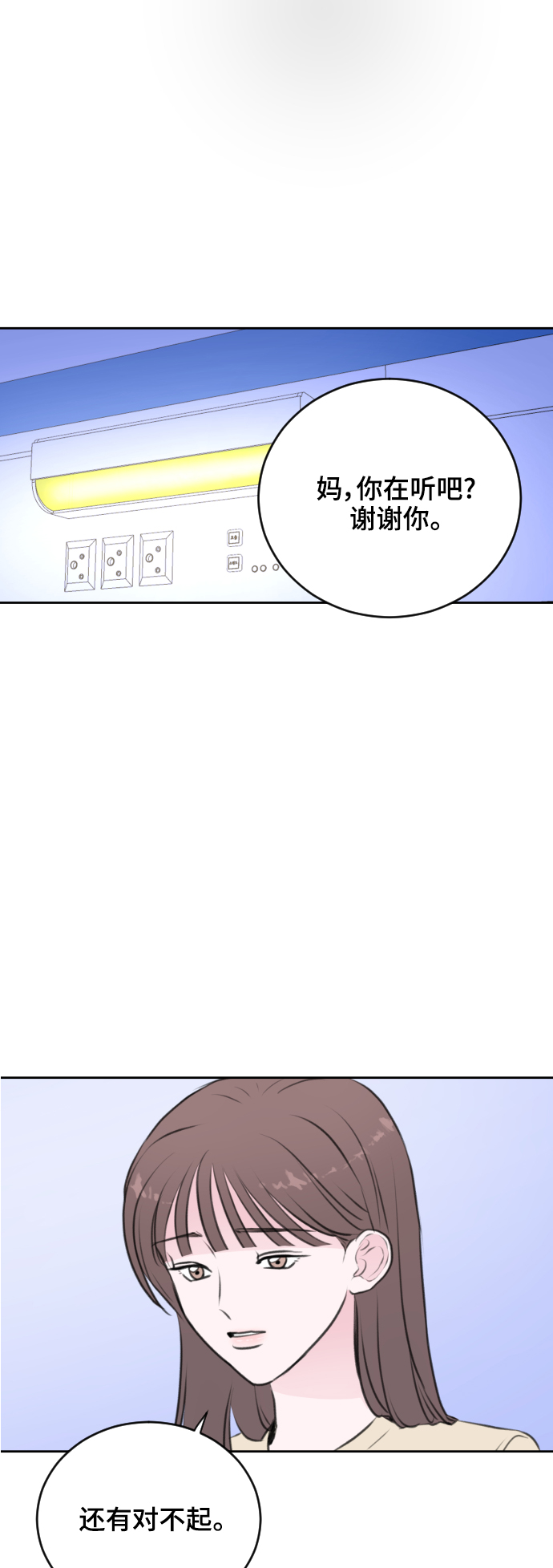 第24话4