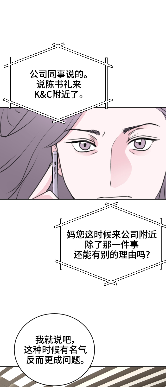 第33话6