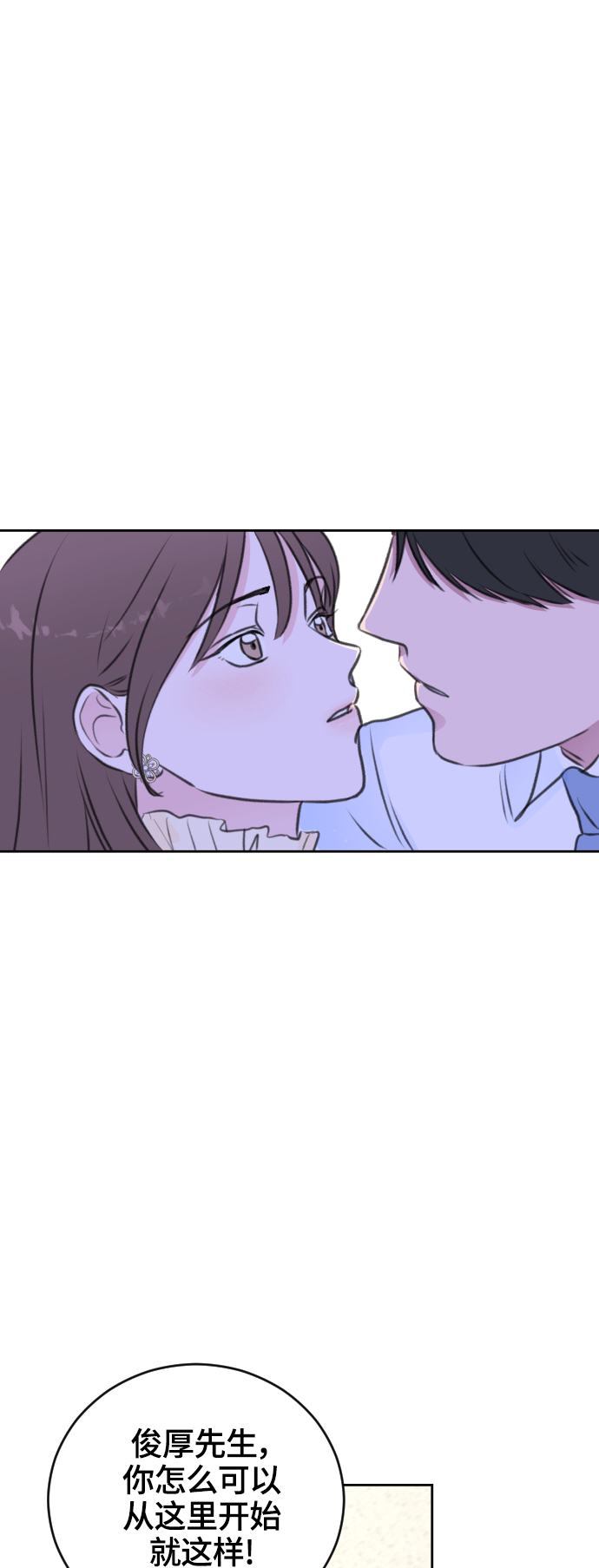 第28话56