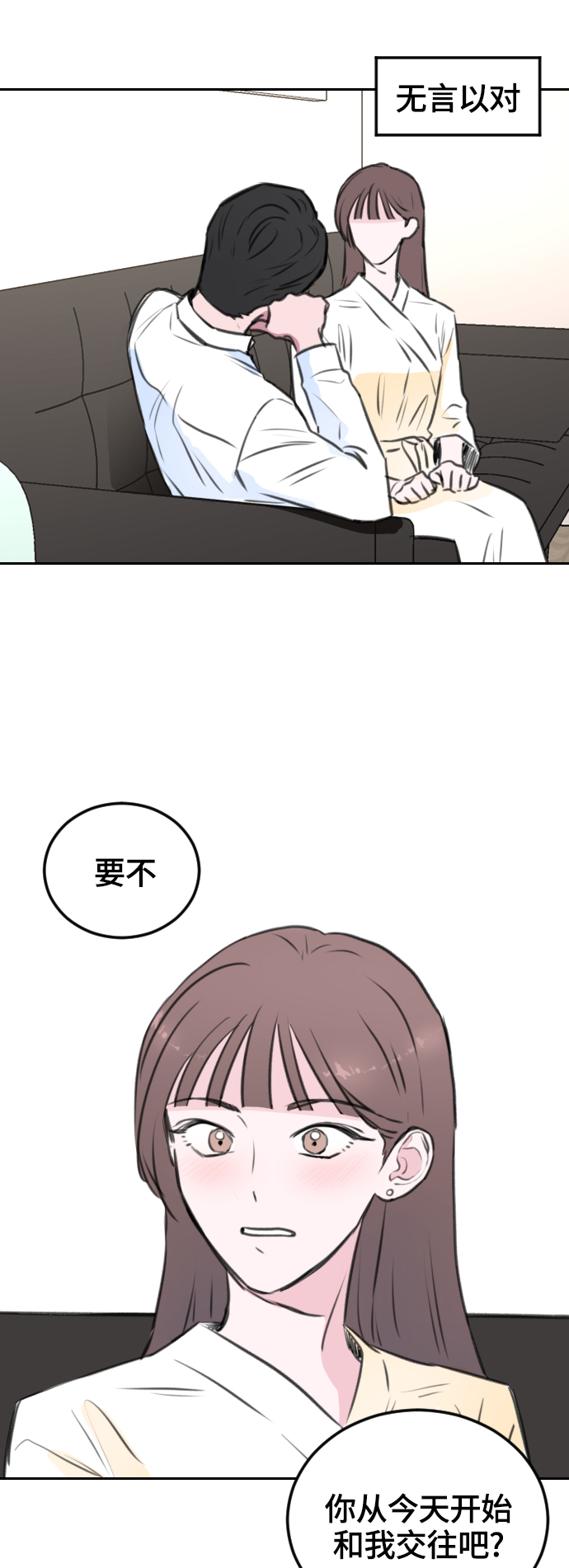 第9话8