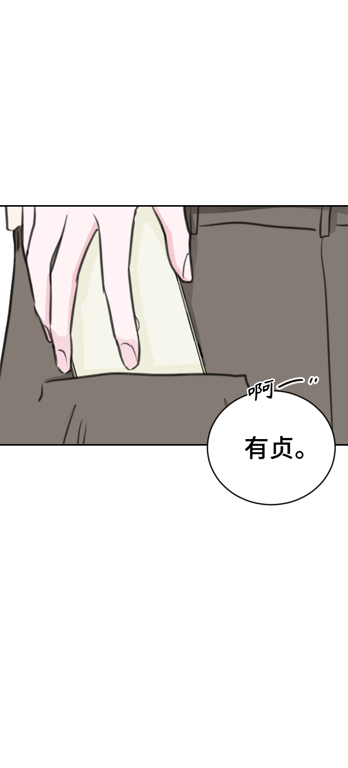 第20话9