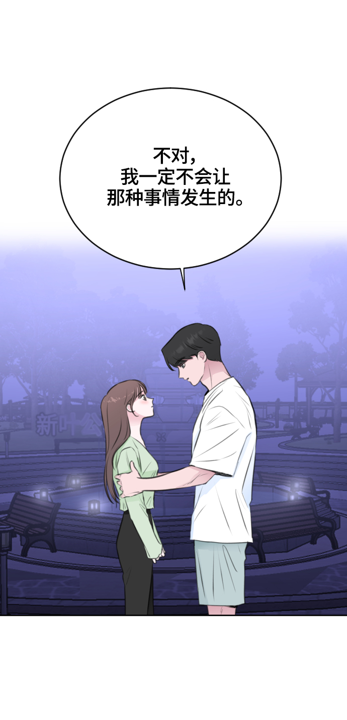 第25话9