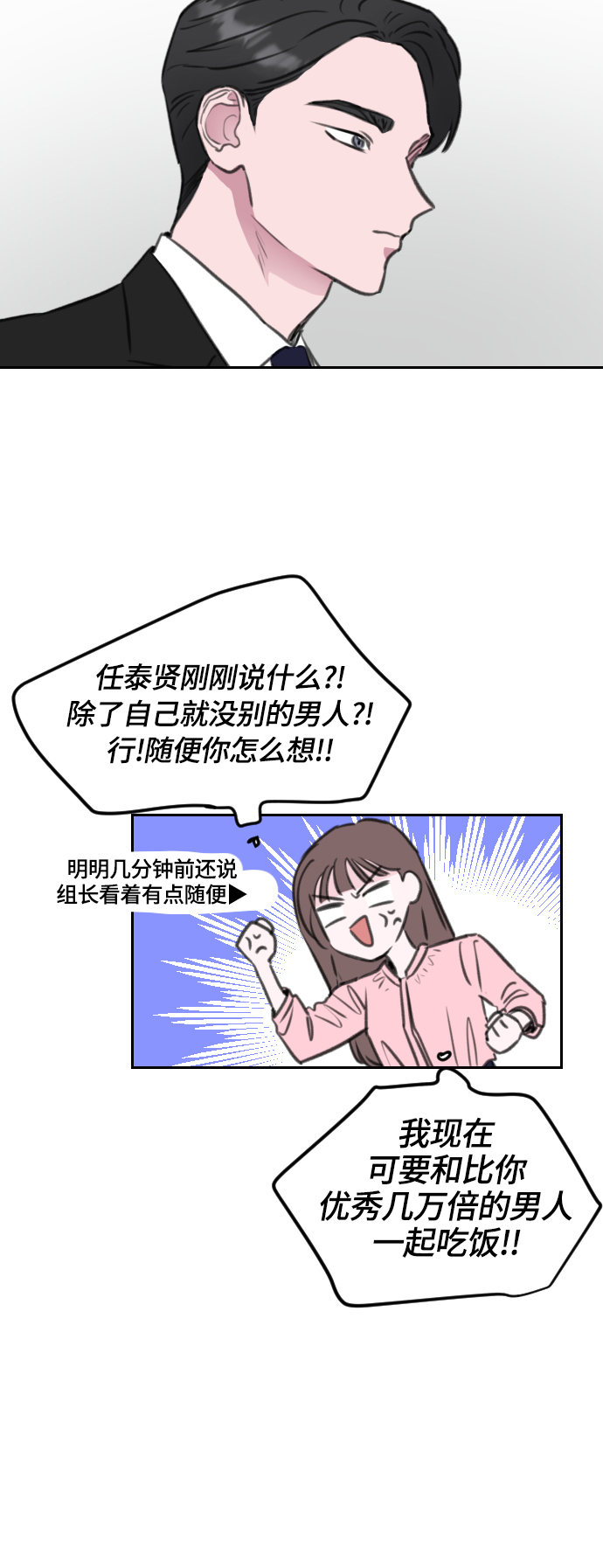 第6话48