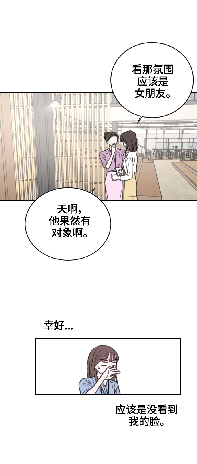 第18话69