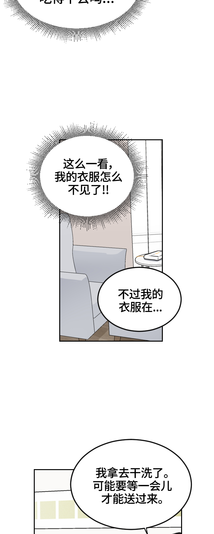 第8话28
