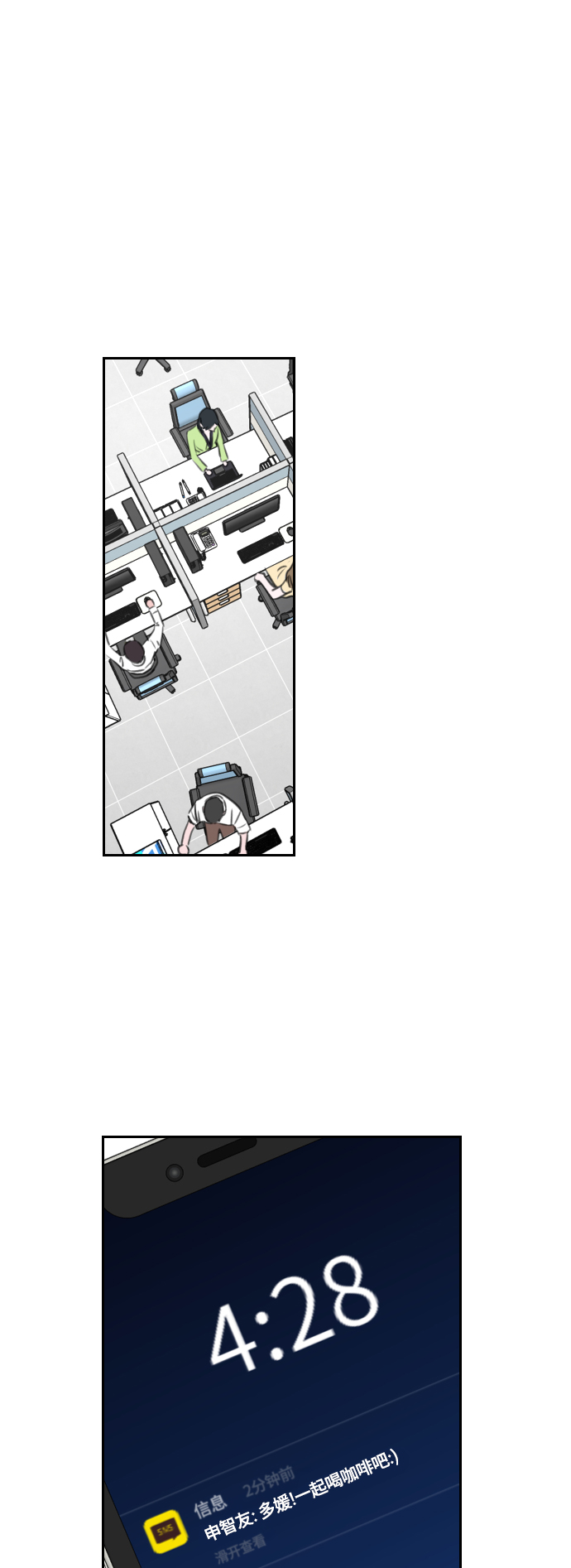 第4话13