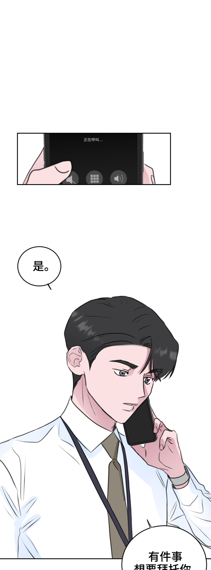 第31话46