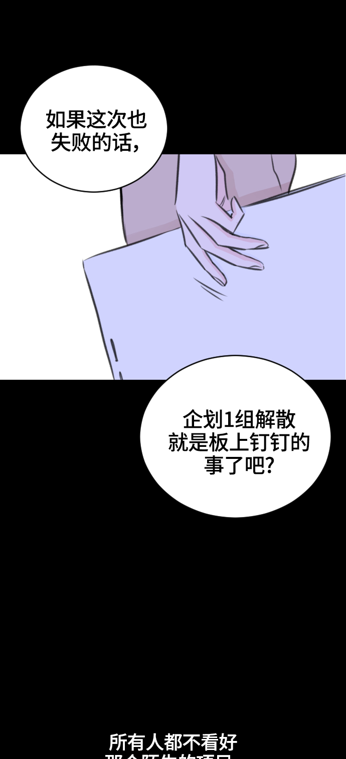 第18话13