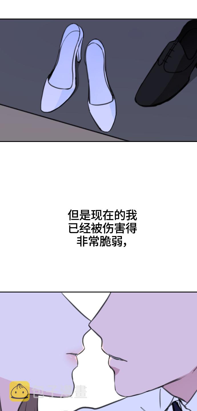 第7话79