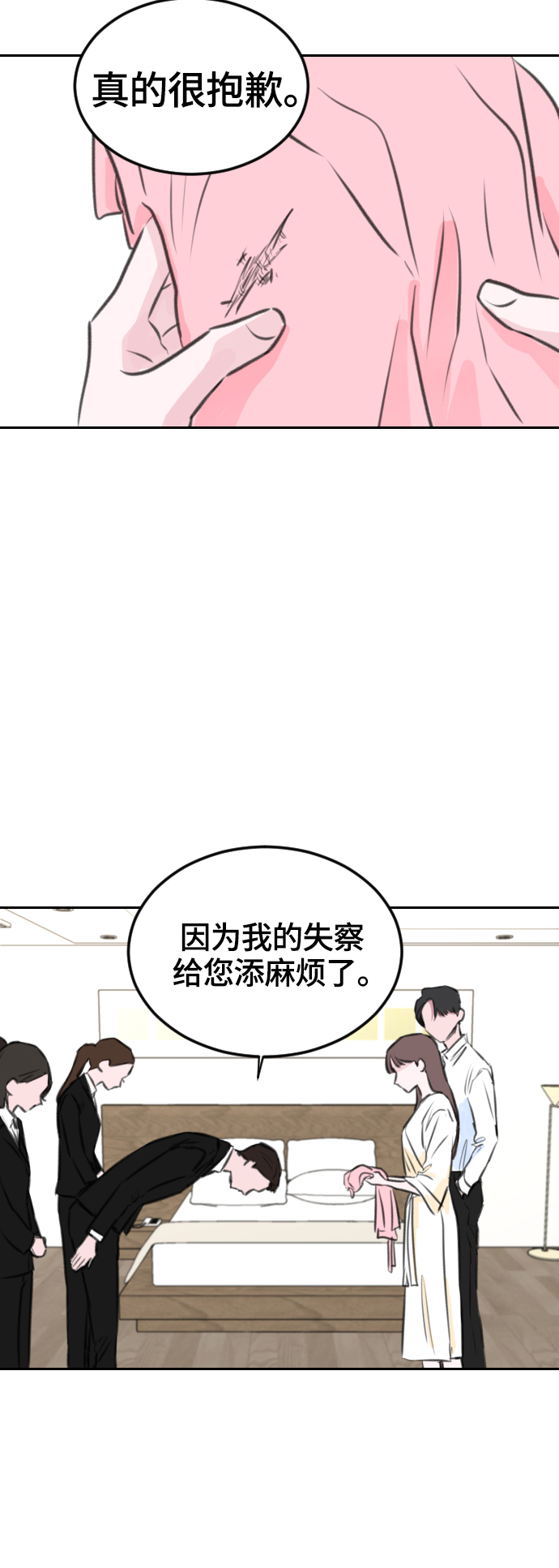 第9话18