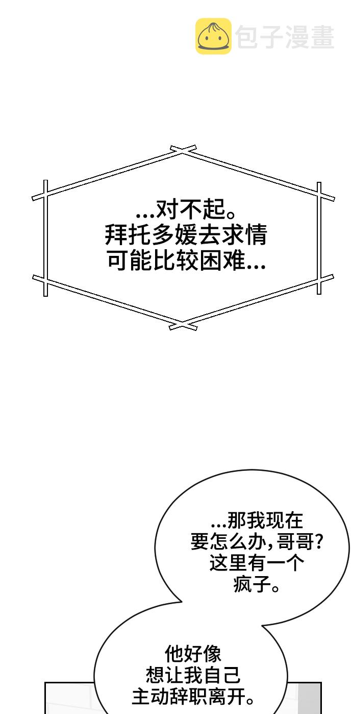 第19话61