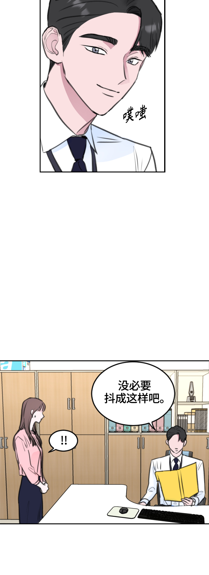 第6话23