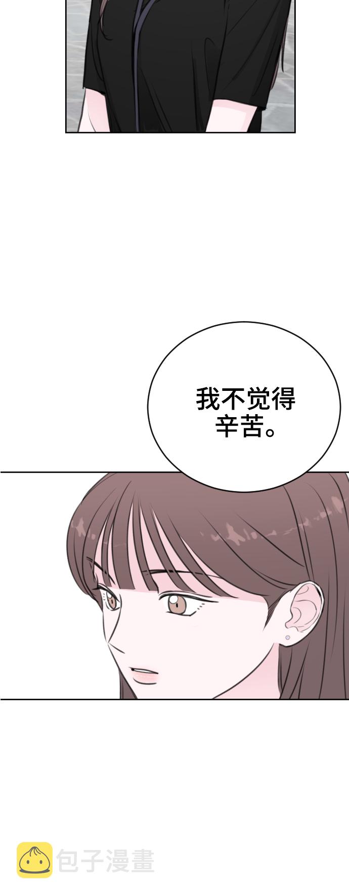 第23话4