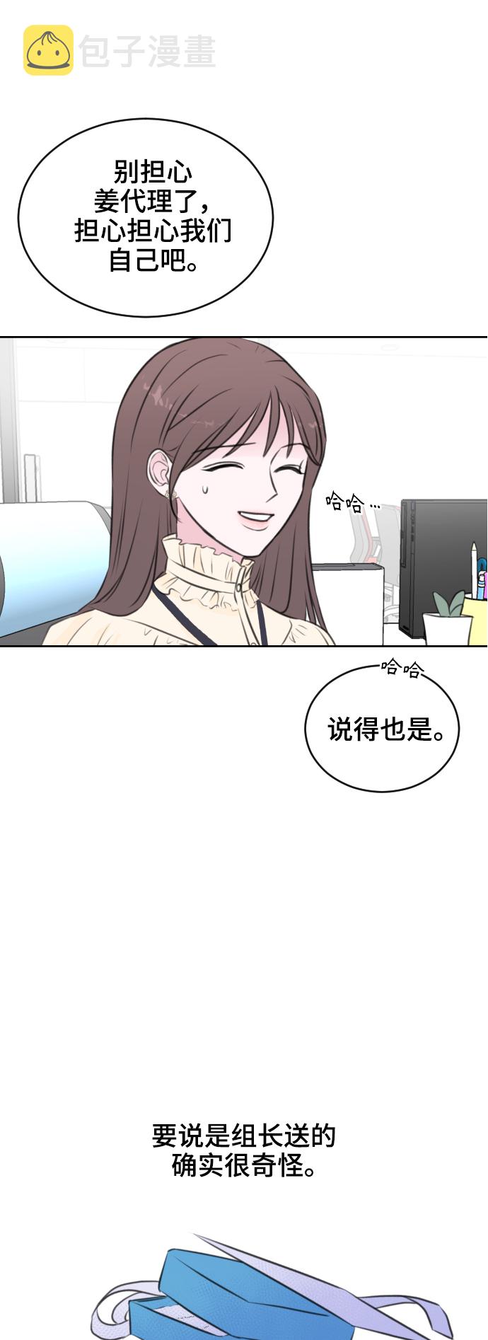 第27话25