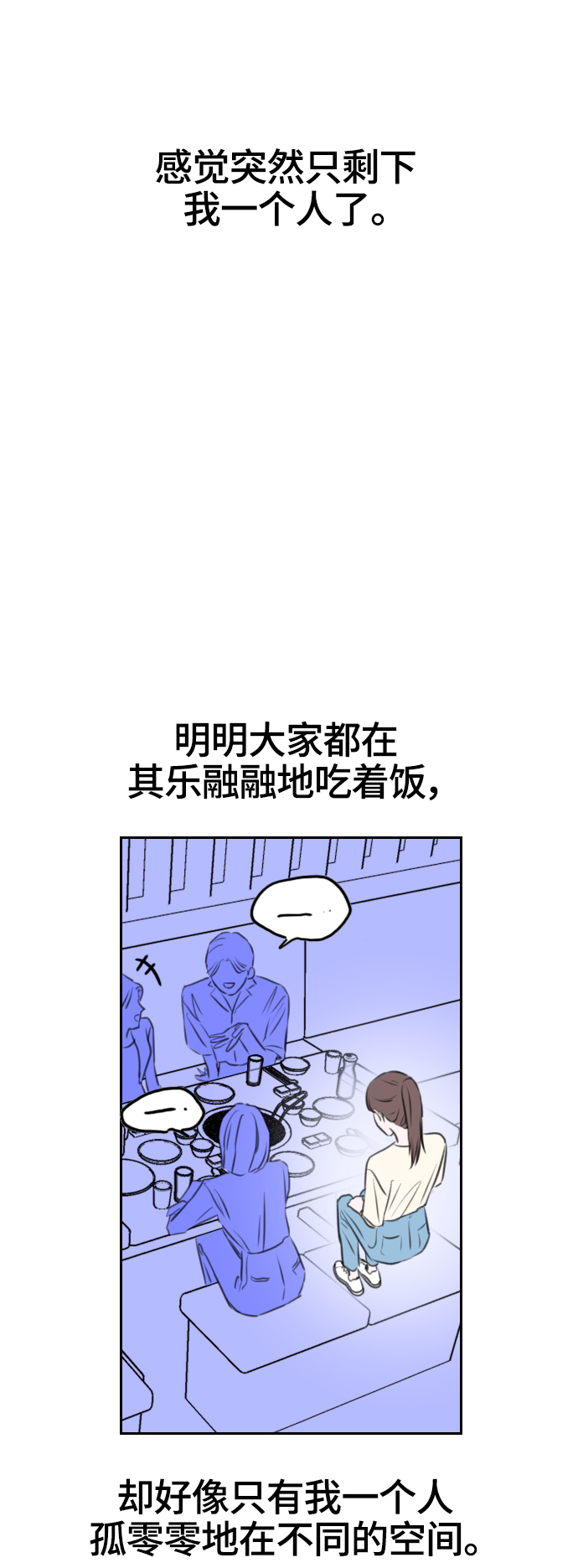 第15话67