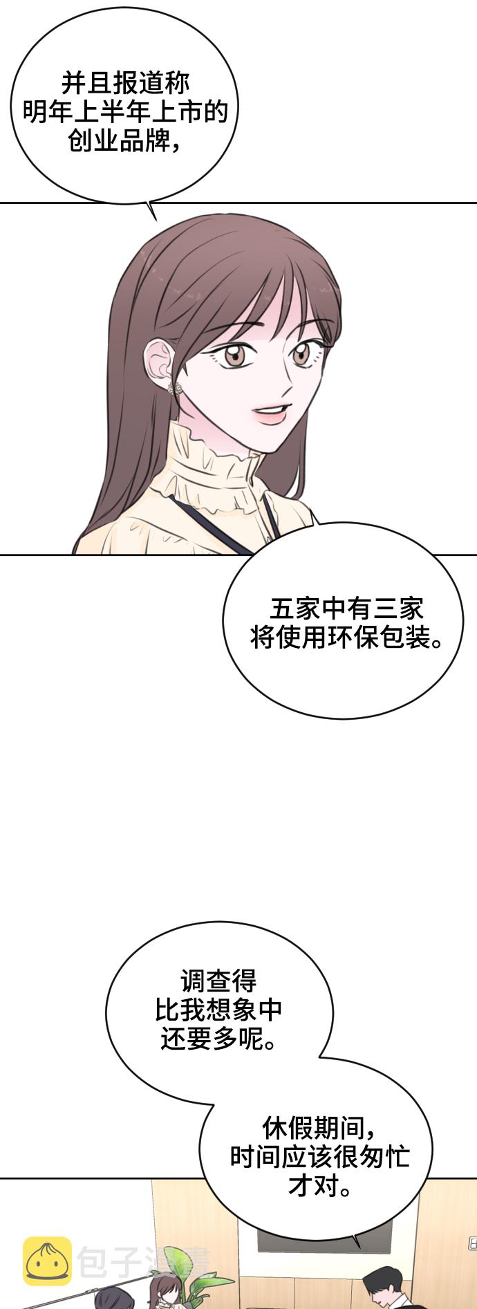 第27话28