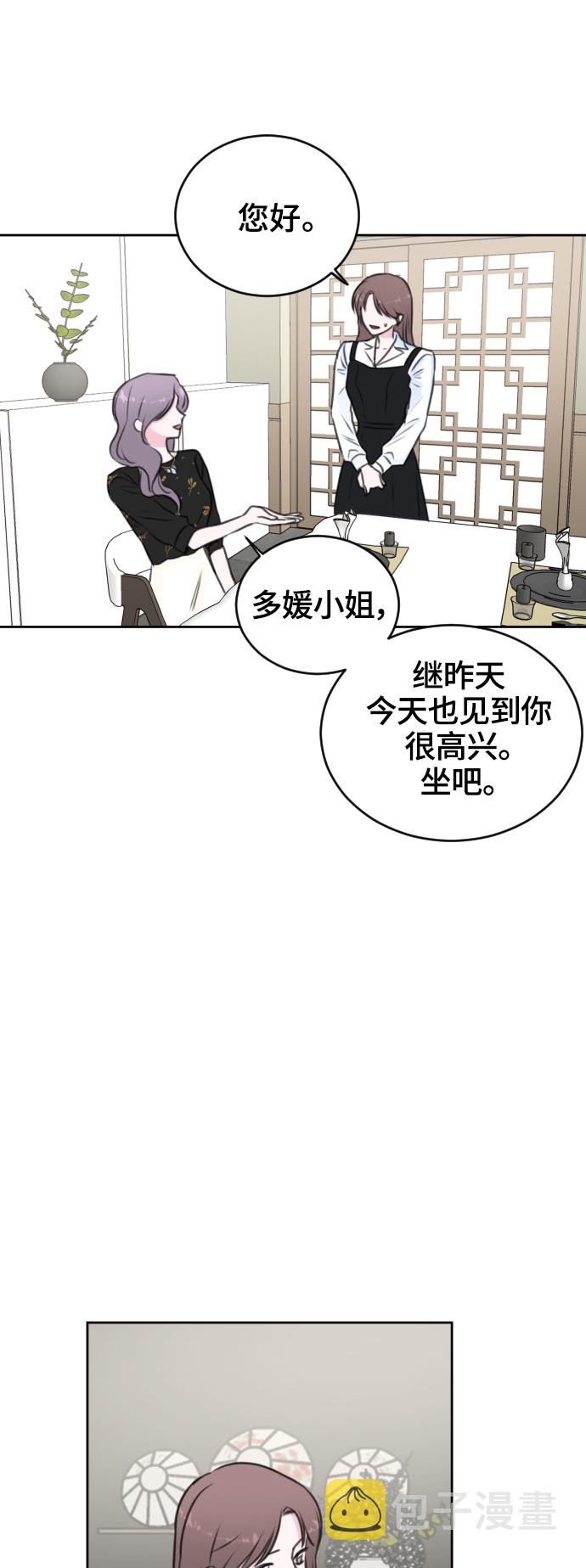 第31话13