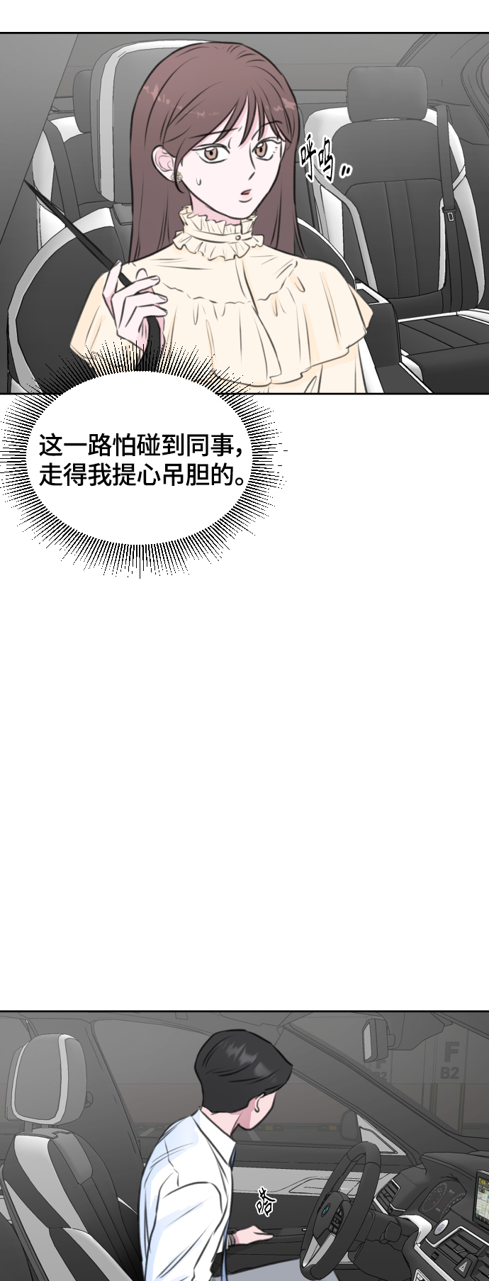 第28话11