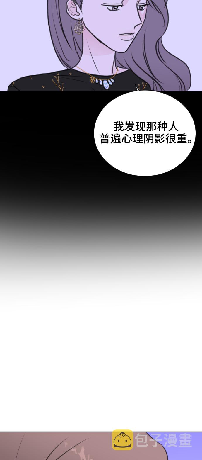 第33话29