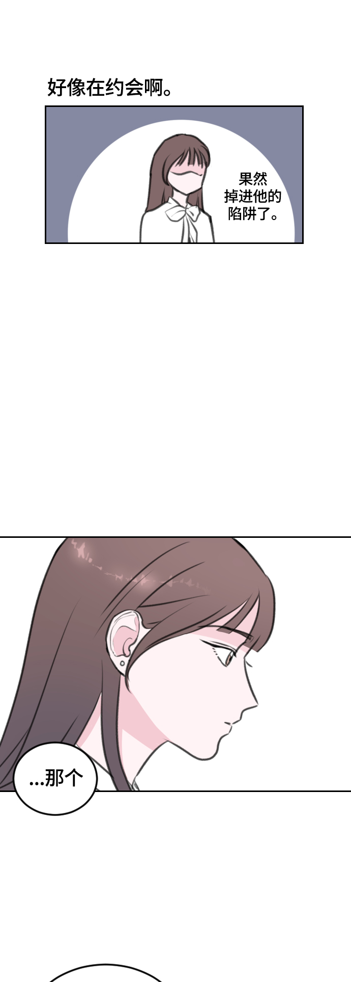 第9话37