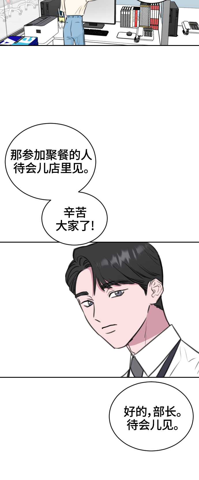 第15话45
