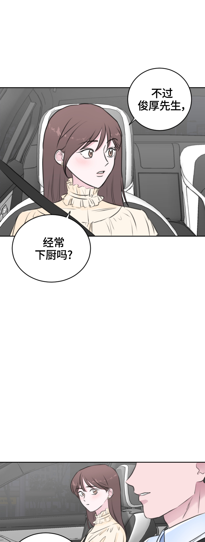 第28话33