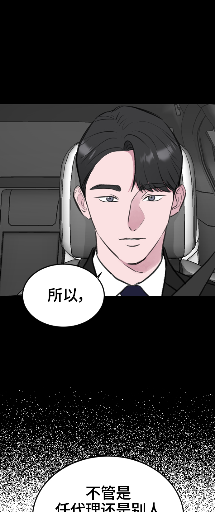 第7话6