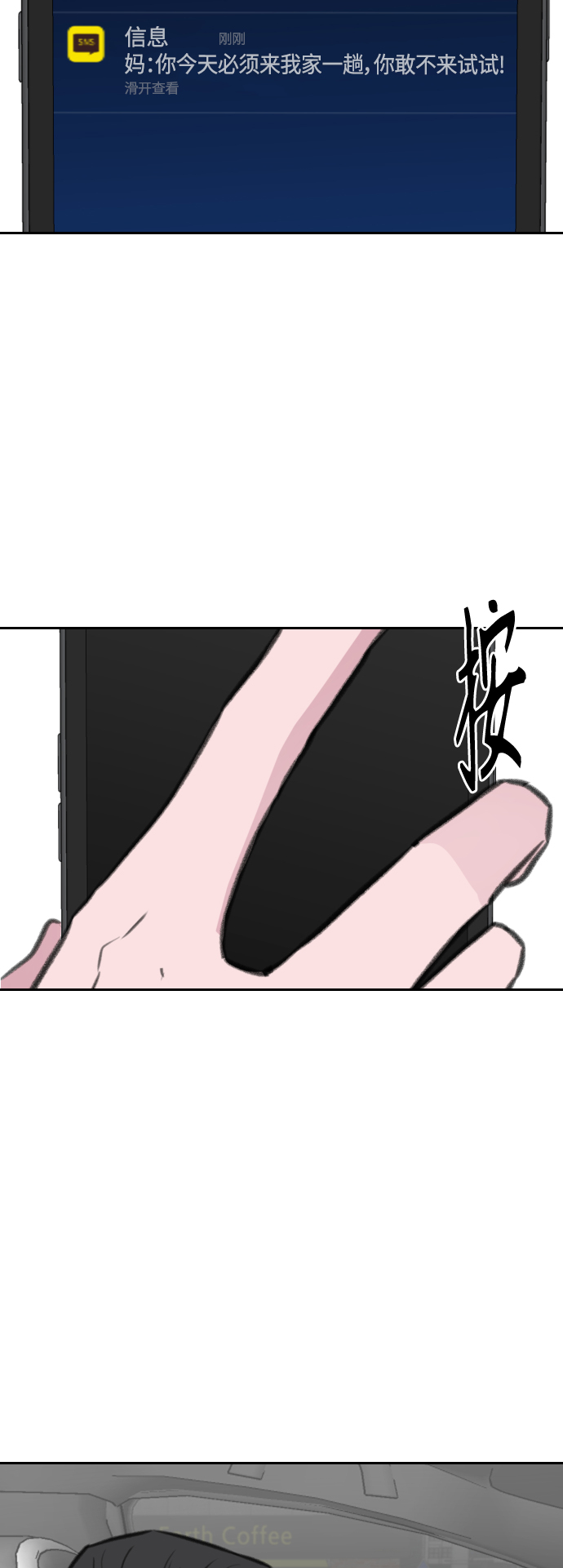 第10话22