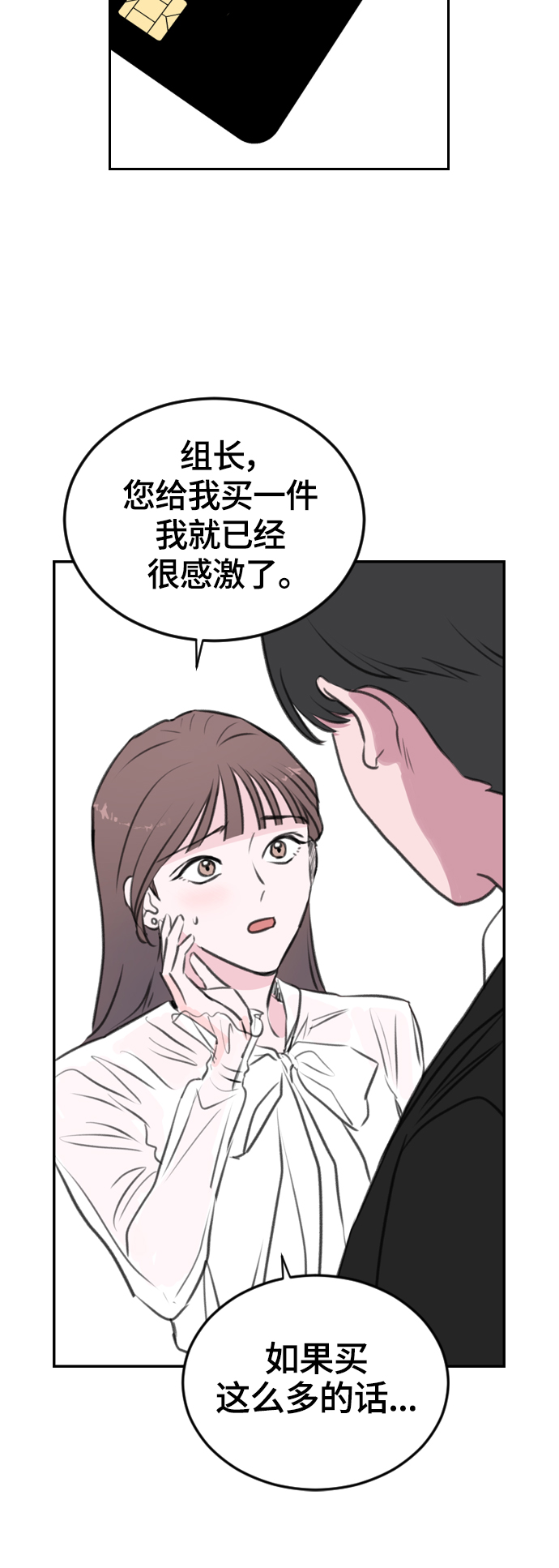 第9话30
