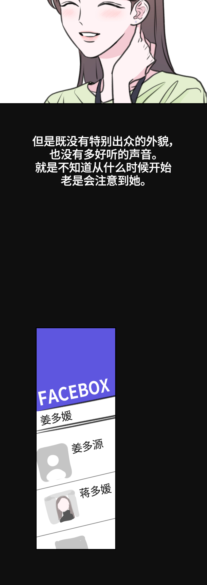 第10话34